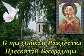  МИР ПРАВОСЛАВИЯ